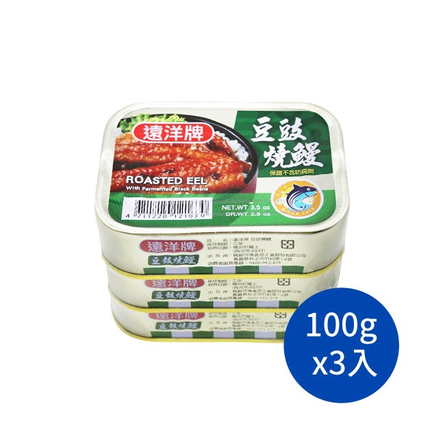 遠洋牌豆鼓紅燒鰻 紅燒鰻 鰻魚罐頭 罐頭