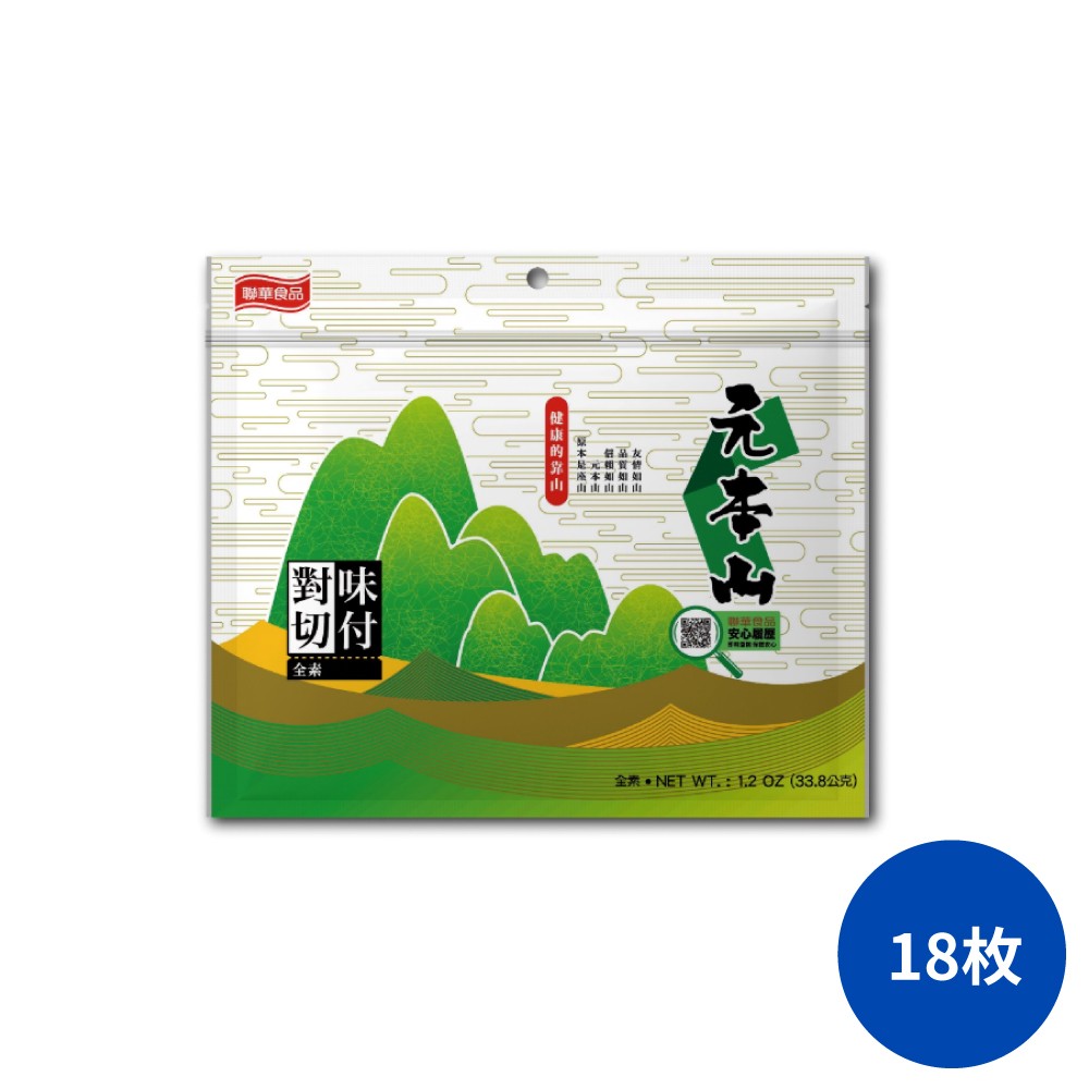 聯華元本山味付對切海苔 海苔 零食 零嘴