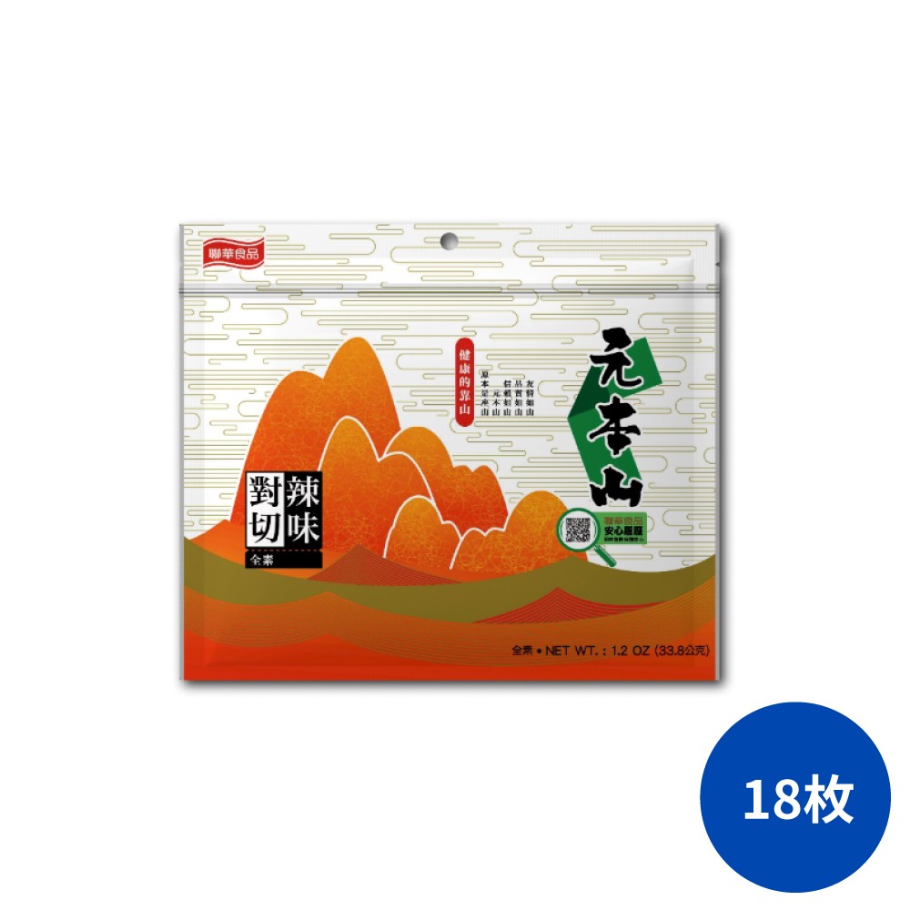 元本山 味付對切 辣味海苔 海苔 零食 零嘴