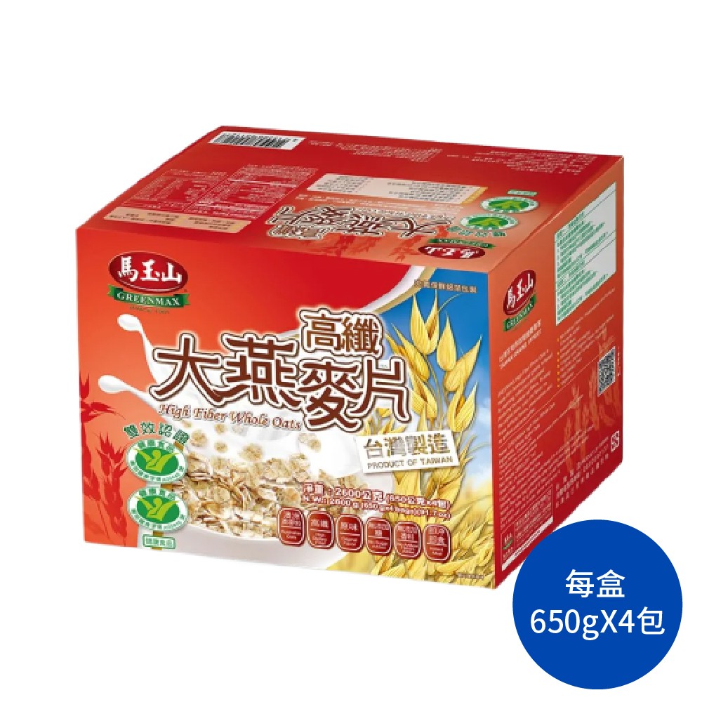 馬玉山 高纖大燕麥片禮盒 大燕麥片 燕麥片 燕麥 全穀物
