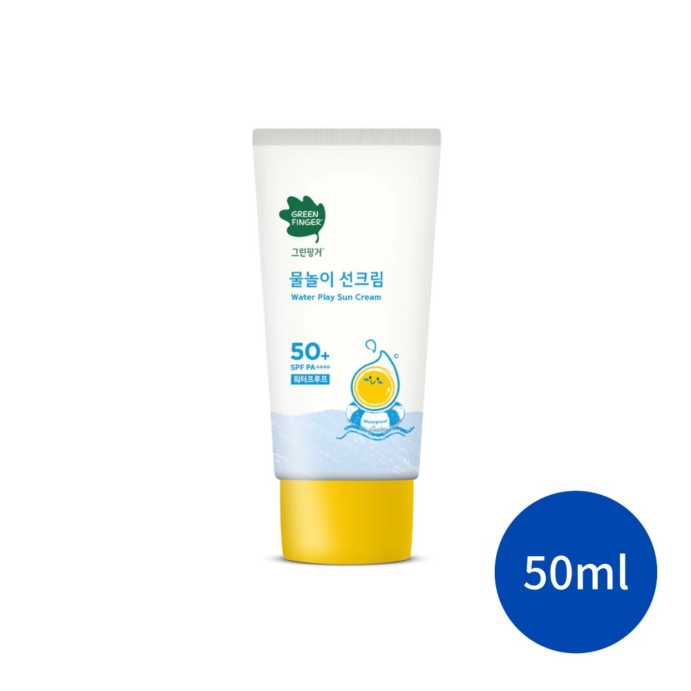 韓國綠手指 幼兒戶外滋潤防水防曬乳50ml Green Finger 防水防曬乳 嬰幼兒防曬  滋潤防曬  寶寶防曬 兒童防曬