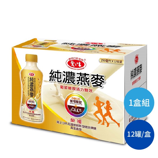 愛之味 純濃燕麥葡萄糖胺活力雙效禮盒 燕麥奶 中秋禮盒 年節禮盒 過年禮盒