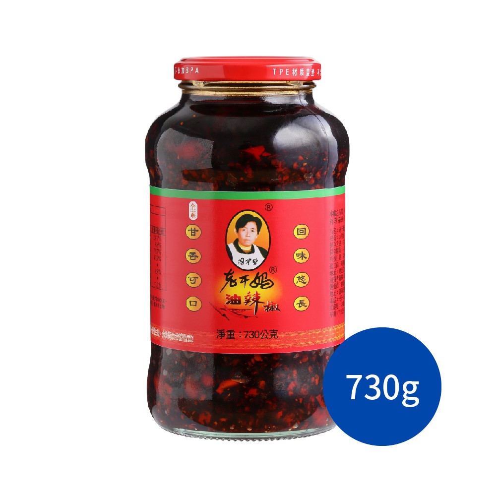 老干媽】油辣椒(730g)(老乾媽) 