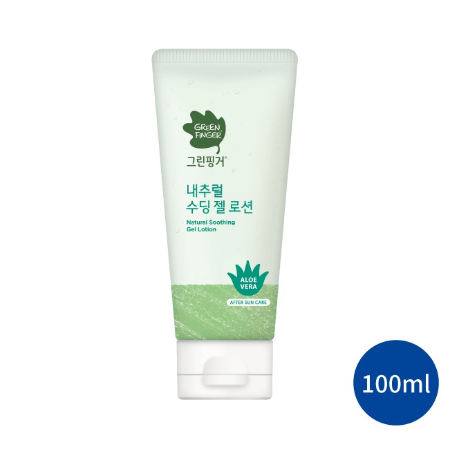 綠手指 Green Finger 自然舒緩曬後護理潤膚露 蘆薈曬後凝露