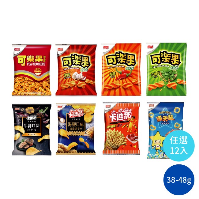 可樂果 卡迪那 可樂果 零嘴 零食 