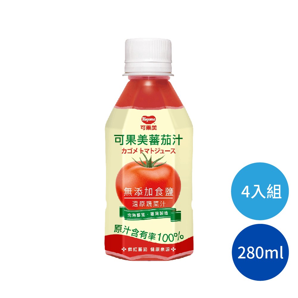 kagome 可果美100%蕃茄汁-無添加食鹽 番茄汁 果汁