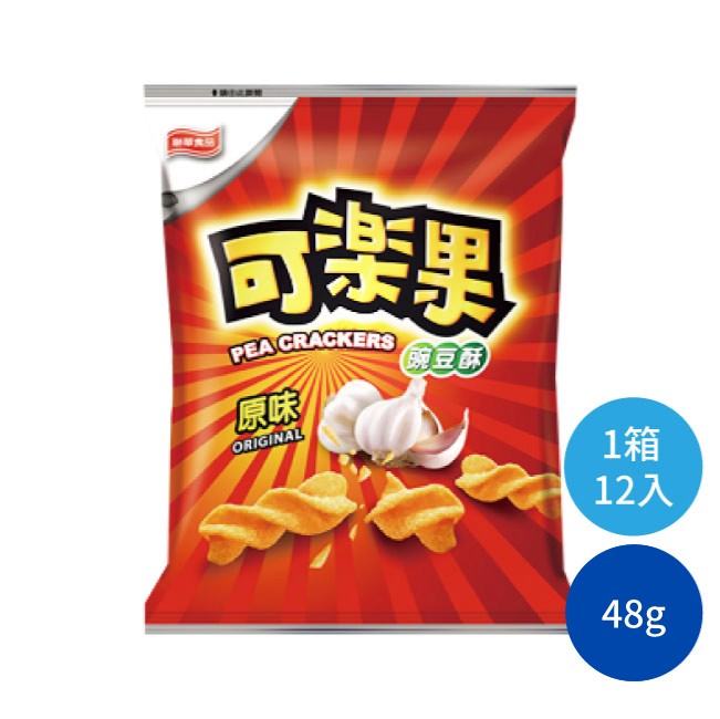 可樂果原味48g 豌豆酥 零嘴 零食