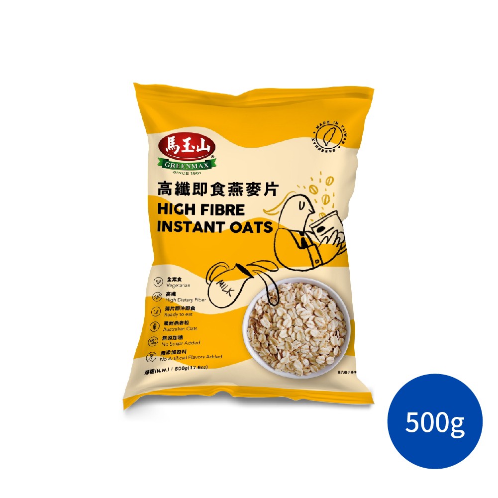 馬玉山高纖即食燕麥片 大燕麥片 沖泡飲品