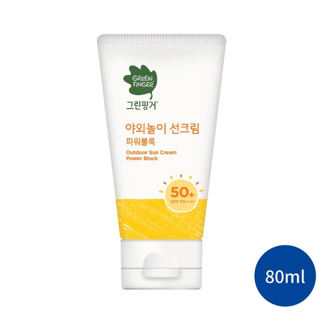 綠手指 Green Finger 幼兒戶外滋潤防曬乳80ml  滋潤防曬  寶寶防曬 兒童防曬 物理性防曬