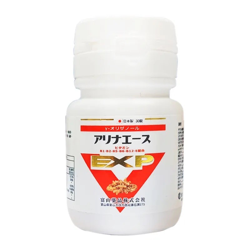 日本富山製藥 安利命EX金強效錠 維他命