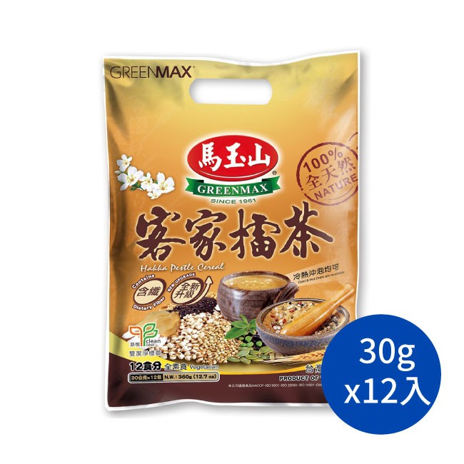 馬玉山 客家擂茶 擂茶 沖泡飲品  茶點