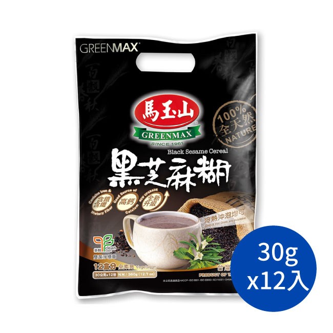 馬玉山 黑芝麻糊 芝麻糊 沖泡飲品 熱飲