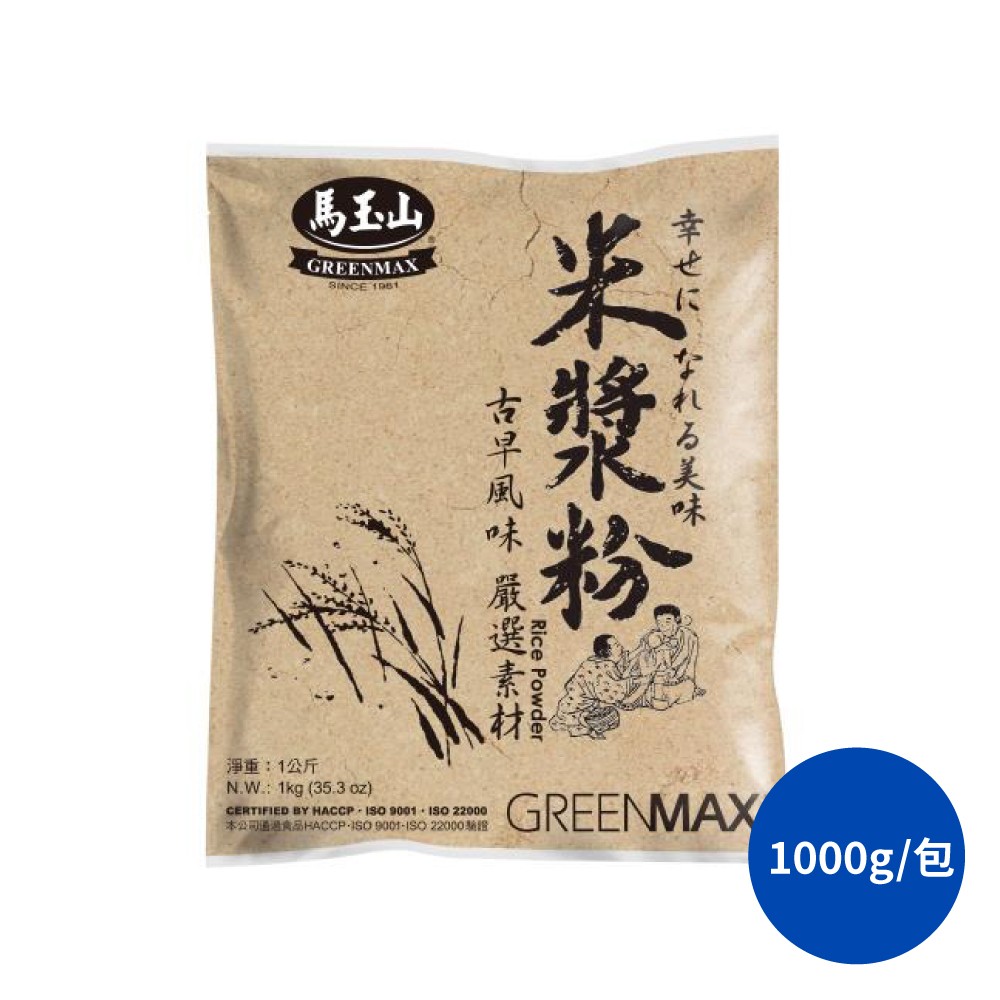 馬玉山 米漿粉 米漿 豆漿 沖泡