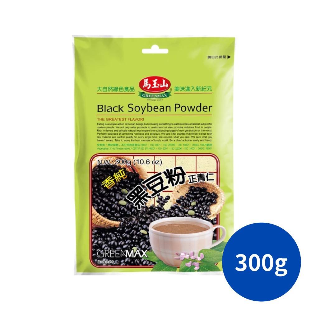 馬玉山 黑豆粉 沖泡飲品 冬季熱飲 黑豆 榖粉