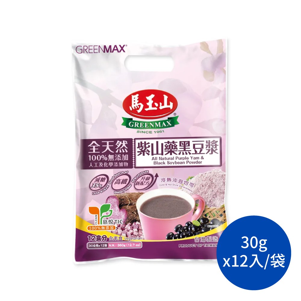 馬玉山 全天然紫山藥黑豆漿  綜合榖粉 紫山藥 黑豆漿 沖泡 榖粉