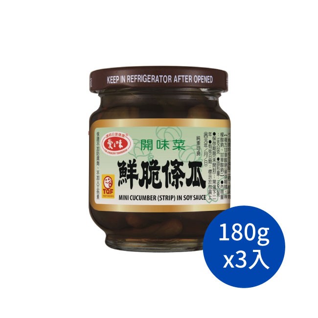 愛之味 條瓜罐頭
