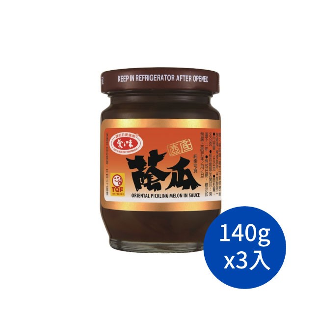 愛之味 壺底蔭瓜 蔭瓜罐頭 