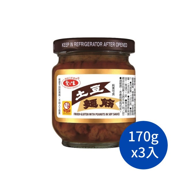 愛之味 土豆麵筋 罐頭麵筋