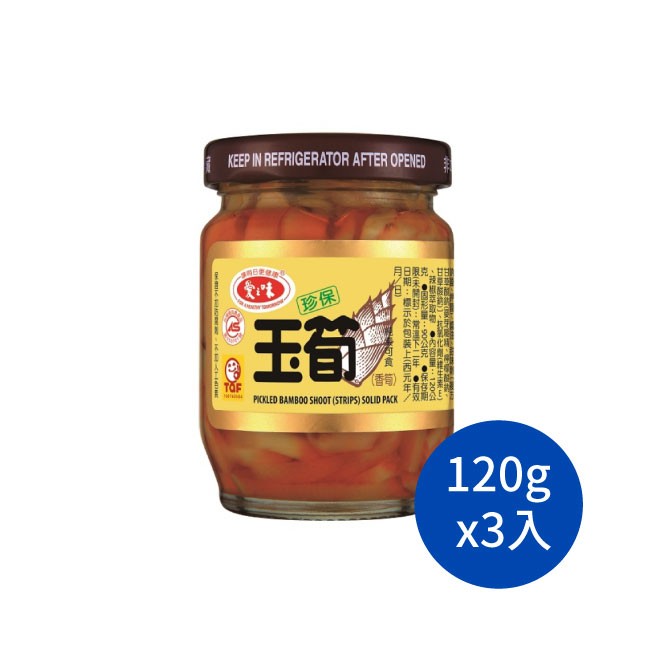 愛之味 玉筍罐頭 筍子罐頭 竹筍罐頭 筍絲罐頭