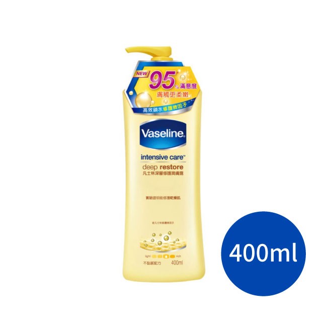 凡士林深層修護潤膚露400ml 身體乳 乳液 保濕乳液