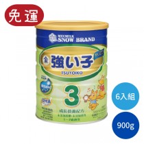 雪印強小子3號成長營養配方奶粉(900g x6罐)(金強子/雪印奶粉)【免運組】(短效特惠)