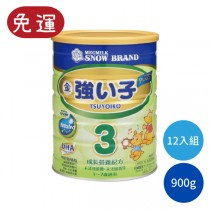 雪印強小子3號成長營養配方奶粉(900g x 12罐)(金強子/雪印奶粉)【免運組】(短效特惠)