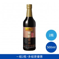 李錦記頭道蠔鮮醬油  醬油 醬油膏 蠔油