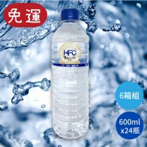 KFC動能水 瓶裝水 礦泉水 飲用水