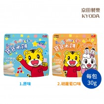 京田製菓 巧虎寶寶米餅袋裝 原味/胡蘿蔔口味 寶寶食品 baby snack 嬰幼兒副食品