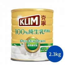 雀巢 成人奶粉 即溶奶粉 克寧100%純生乳奶粉(2.3kg)