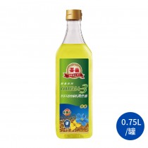泰山 OMEGA3芥花不飽和健康調合油(0.75L) 食用油 家庭用油 調和油 芥花油