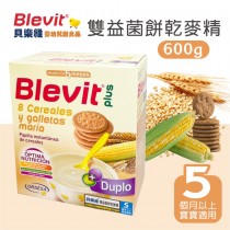 Blevit貝樂維 寶寶米麥精-雙益菌餅乾麥精600g(寶寶副食品含比菲德氏菌+乳酸菌)