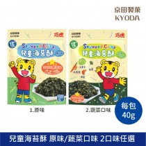 京田製菓 巧虎兒童海苔酥 韓國海苔 寶寶海苔 寶寶零食 嬰幼兒副食品 寶寶食品