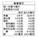 味全特級醬油(純釀)1L *12入 調味醬油 味全醬油