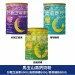 馬玉山高鈣奶粉-好眠芝麻素高鈣奶粉/高纖順暢高鈣奶粉/葡萄糖胺高鈣奶粉(800g/罐)(紐西蘭奶粉/含全脂奶粉+脫脂奶粉)