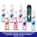 Rexona蕊娜 蕊娜止汗劑 蕊娜制汗爽身噴霧 制汗 蕊娜制汗爽身香體露 蕊娜制汗爽身膏 蕊那 蕊娜亮白 制汗爽身噴霧 清新舒棉 沐浴淨亮 亮白乾爽 自由舒暢 完美透亮櫻花 完美透亮玫瑰 魅惑香氛 運動乾爽