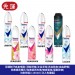 Rexona蕊娜 蕊娜止汗劑 蕊娜制汗爽身噴霧 制汗 蕊娜制汗爽身香體露 蕊娜制汗爽身膏 蕊那 蕊娜亮白 制汗爽身噴霧 清新舒棉 沐浴淨亮 亮白乾爽 自由舒暢 完美透亮櫻花 完美透亮玫瑰 魅惑香氛 運動乾爽