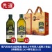 GIURLANI 喬凡尼 純橄欖油禮盒 玄米油禮盒 葡萄籽油禮盒 兔年禮盒 過年禮盒 年節禮盒 春節禮盒 新年禮盒 年節禮盒 中秋禮盒 奧莉塔橄欖油