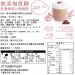 馬玉山 無添加蔗糖紅藜麥核桃飲 紅豆核桃 穀粉 沖泡飲品 沖泡 紅藜麥