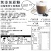 馬玉山 無添加蔗糖紅藜麥核桃飲 黑豆核桃 穀粉 沖泡飲品 沖泡 紅藜麥