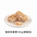 職人阿瑋米香 糙米米香棒  米香 古早味零食禮盒  禮盒