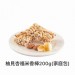職人阿瑋米香 腰果南瓜子米香棒 蔓蔓杏福米香棒 夏威夷豆紅藜麥米香棒 柚見杏福米香棒  米香 古早味零食禮盒  禮盒