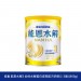 能恩水解3 雀巢奶粉 部分水解蛋白配方奶粉  嬰兒食品 配方奶推薦