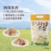 職人阿瑋米香 腰果南瓜子米香棒 蔓蔓杏福米香棒 夏威夷豆紅藜麥米香棒 柚見杏福米香棒  米香 古早味零食禮盒  禮盒