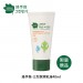 綠手指三效保濕乳液40ml x3入