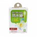 旅行家絆創貼 OK蹦 防水OK繃 透氣OK蹦 創可貼
