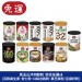 馬玉山綜合穀粉 黑芝麻糊 黑芝麻粉 杏仁粉 杏仁茶 五穀粉 十穀粉 紅藜麥