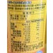 泰山陽光種子調合油 大豆油 葵花油 油 調合油