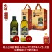 GIURLANI 喬凡尼 純橄欖油禮盒 玄米油禮盒 葡萄籽油禮盒 兔年禮盒 過年禮盒 年節禮盒 春節禮盒 新年禮盒 年節禮盒 中秋禮盒 奧莉塔橄欖油