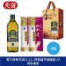 重陽節禮盒-義大利喬凡尼葵花油1Lx1+好勁道天禧麵線x2特製禮盒